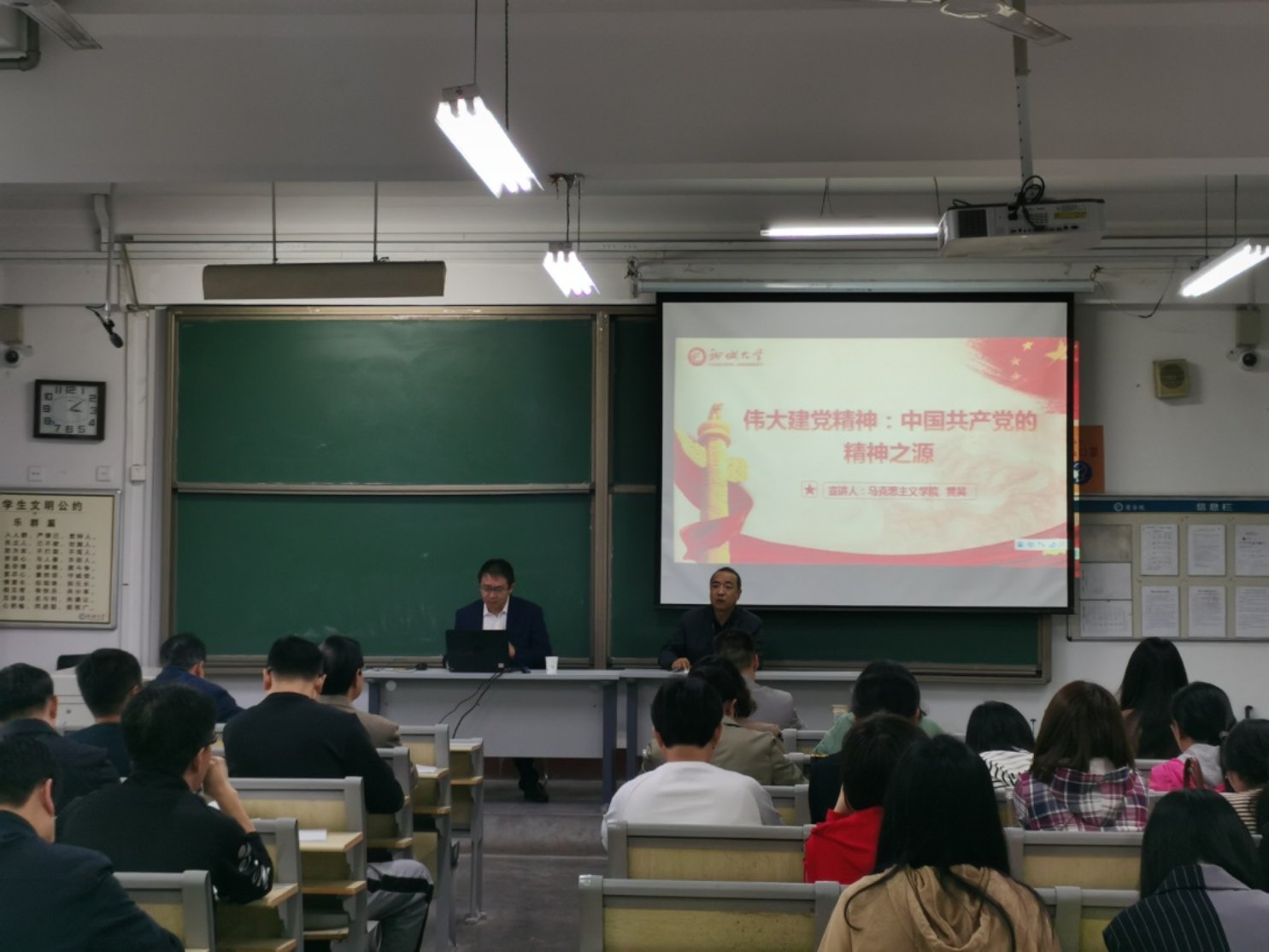 E:\2017.11.17岳增刚\555电影
\宣传和照片\2021下\555电影
邀请党史宣讲团黄昊博士做报告\微信图片_20211018112314.jpg