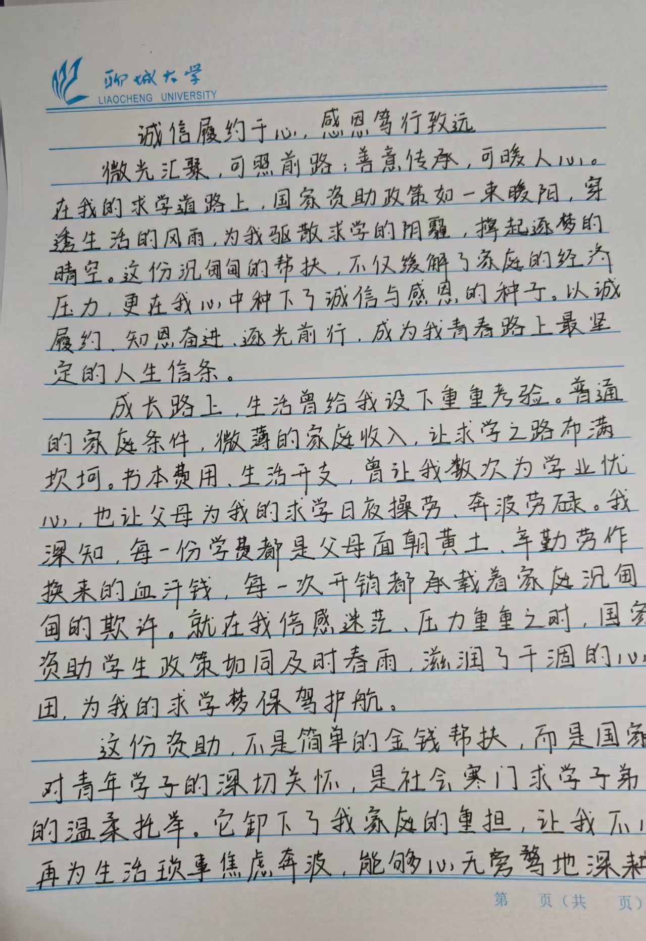 微信图片_20260609205938_196_321.jpg