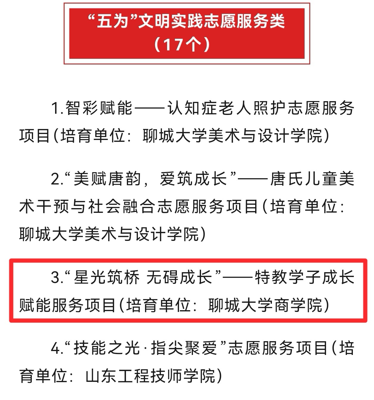 微信图片_20260806214355_1760_307.jpg