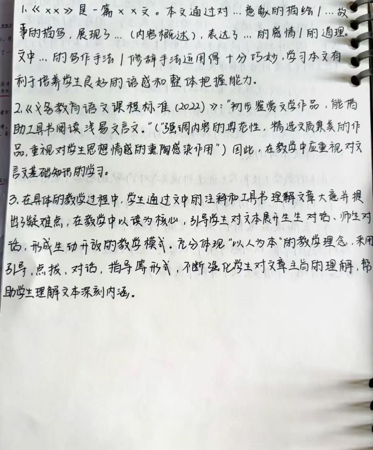 微信图片_20260907223749.jpg