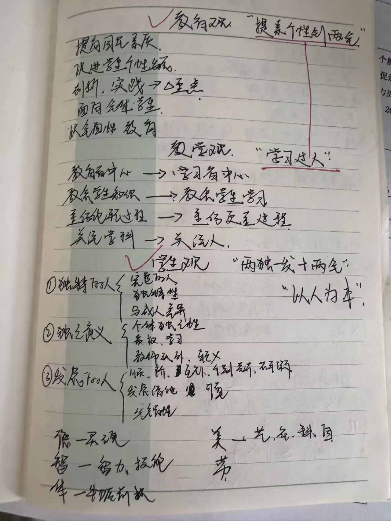 微信图片_20260907223800.jpg