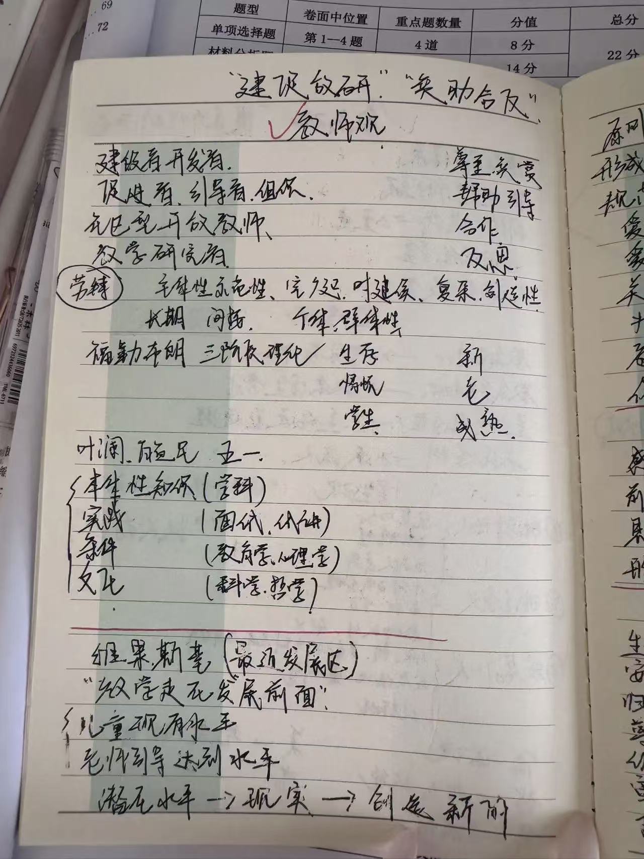 微信图片_20260907223807.jpg
