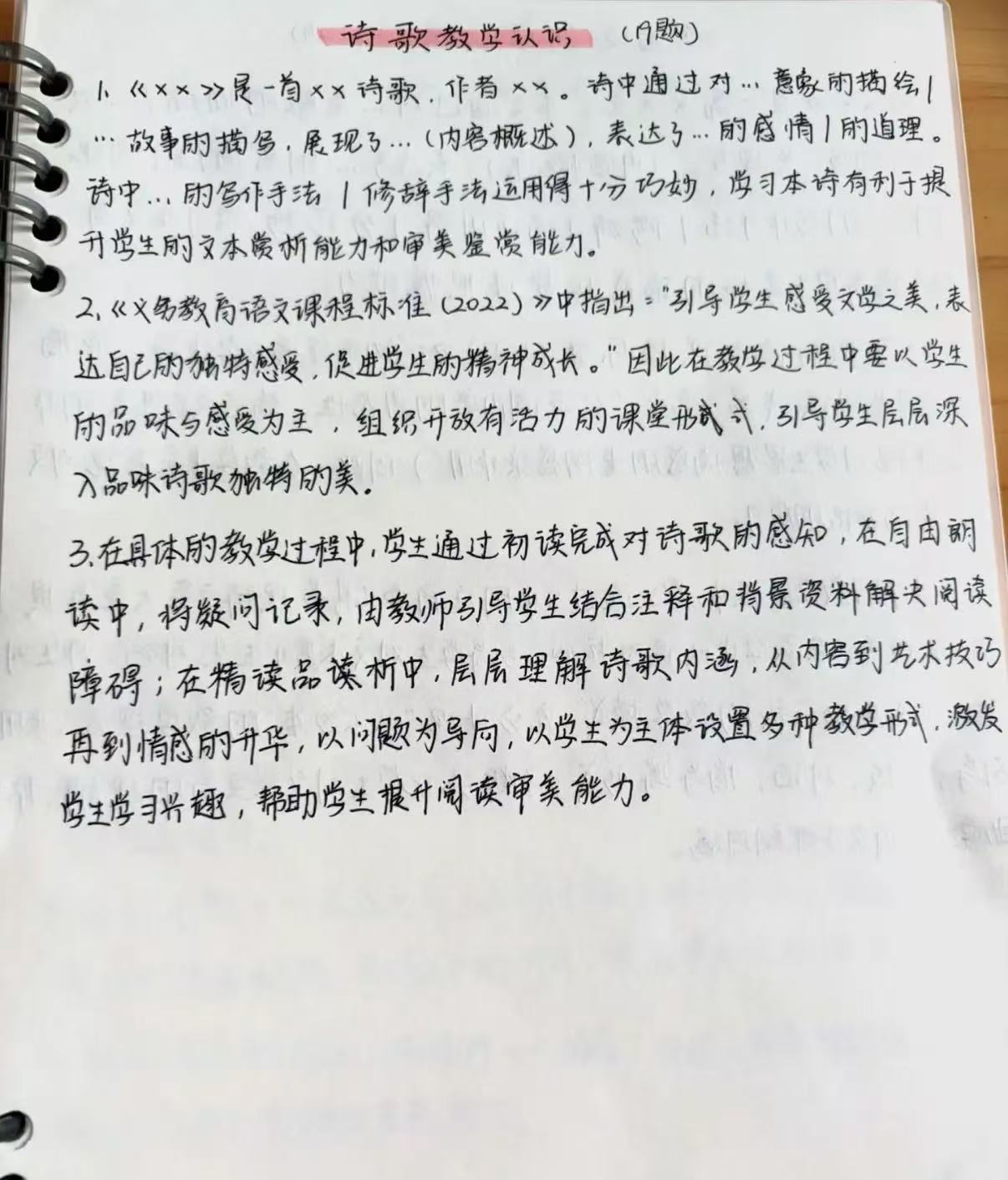 微信图片_2026-09-07_223739_463.jpg