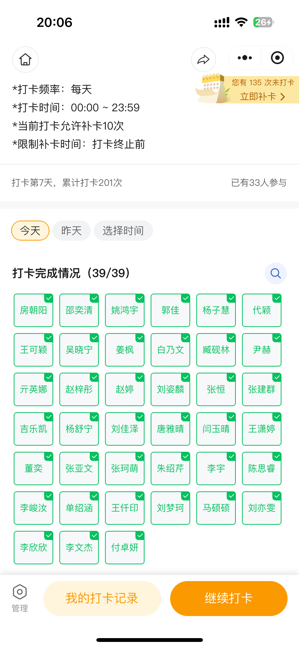 微信图片_20260907223822.png